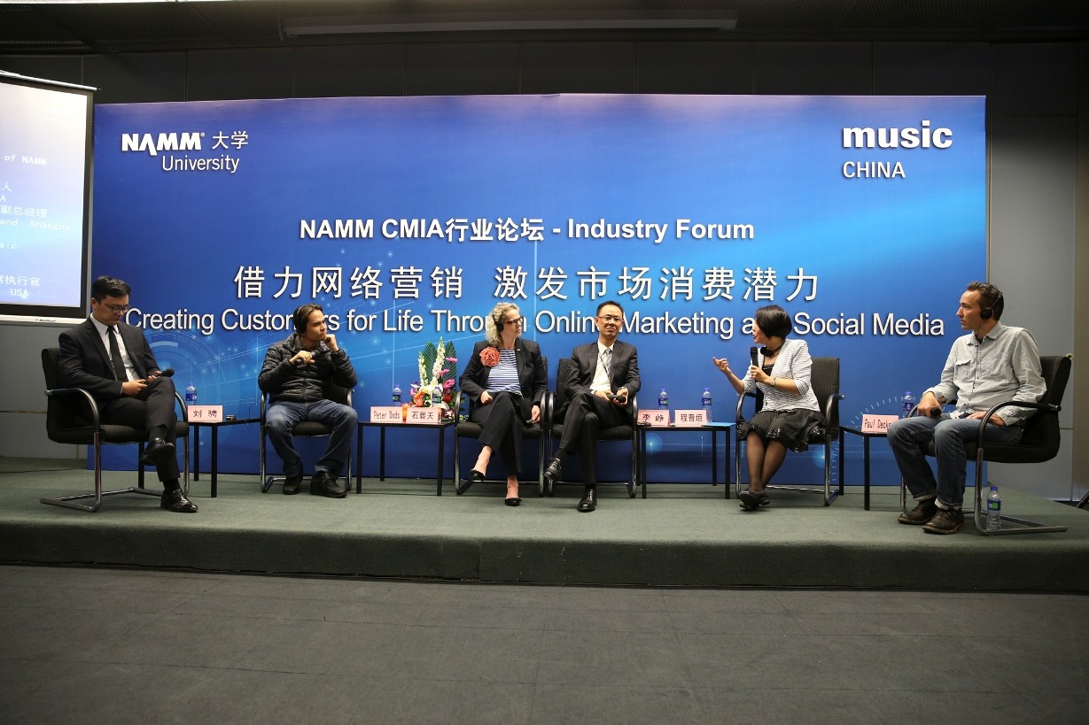 NAMM CMIA Industry Forum