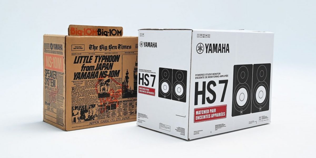 Yamaha presentó monitores amplificados HS MP