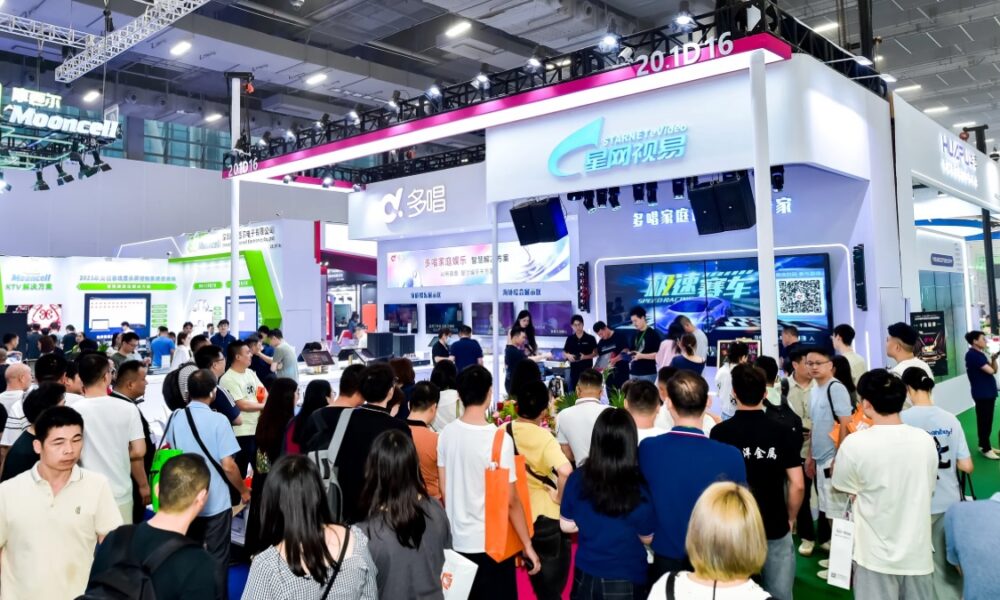 prolight sound guagzhou 1200x675